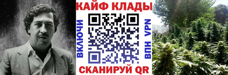 Как найти закладки Белый Героин  Меф  Alpha-PVP  ГАШ  МАРИХУАНА 