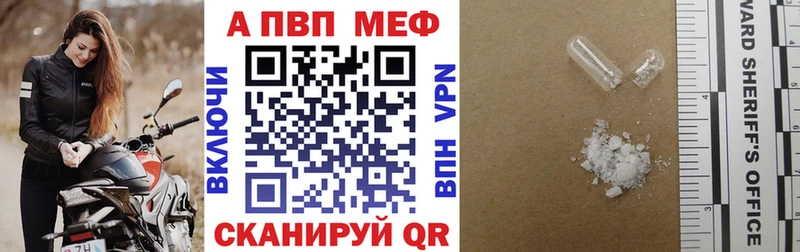 Alpha PVP СК  Белый 