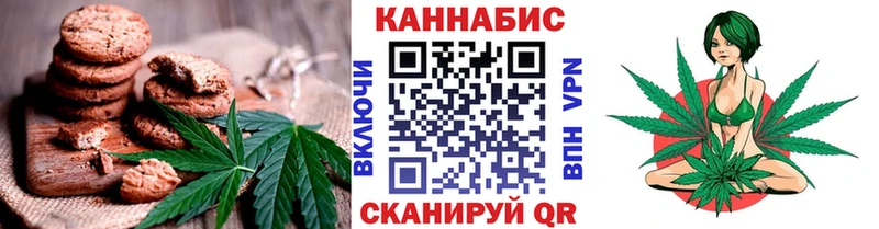 Cannafood конопля  цены   KRAKEN ТОР  darknet телеграм  Белый 
