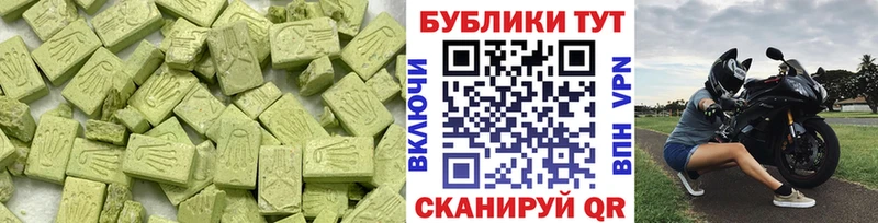 где купить наркоту  Белый  ЭКСТАЗИ louis Vuitton 