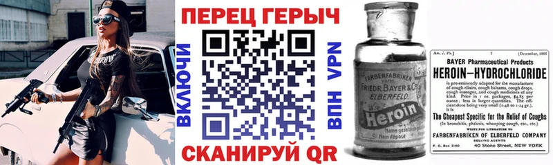 кракен tor  купить закладку  Белый  ГЕРОИН афганец 