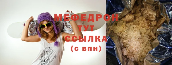 сатива Абинск