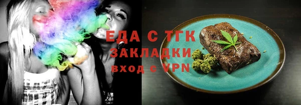 дистиллят марихуана Алексеевка