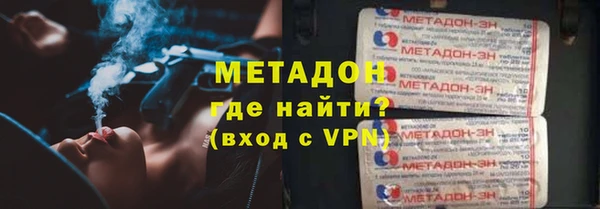 скорость mdpv Алзамай