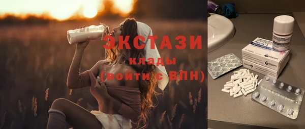 спайс Горняк