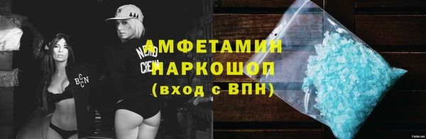 прущие крисы Абаза
