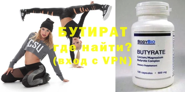 спайс Горняк