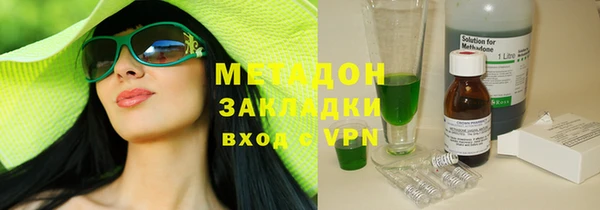 ALPHA-PVP Абдулино