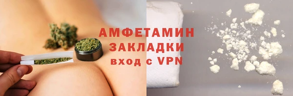 ALPHA-PVP Абдулино