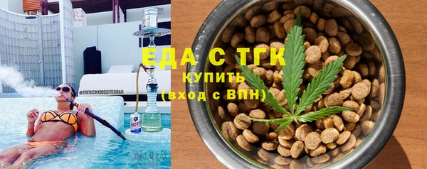 ПСИЛОЦИБИНОВЫЕ ГРИБЫ Алексин