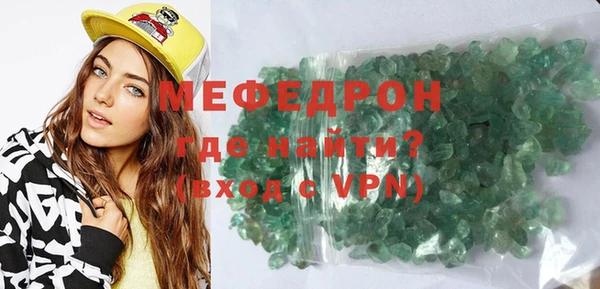 сатива Абинск