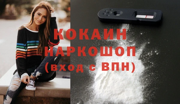 прущие крисы Абаза