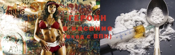 сатива Абинск