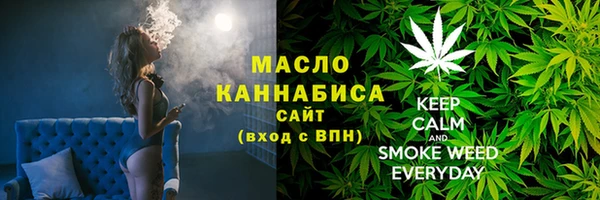 дистиллят марихуана Алексеевка