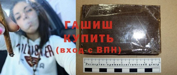 дистиллят марихуана Алексеевка