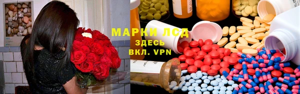 ALPHA-PVP Абдулино