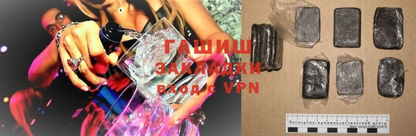 ALPHA-PVP Абдулино
