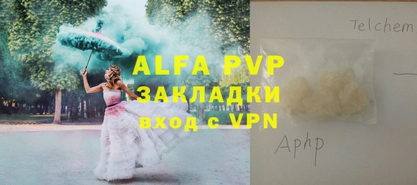 скорость mdpv Алзамай