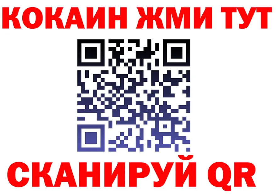 Купить закладку площадка состав Белый