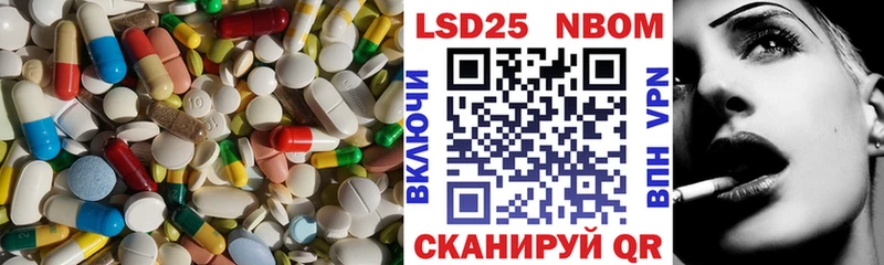 Лсд 25 экстази кислота  Белый 