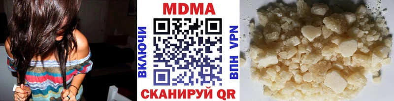 купить наркотики цена  Белый  MDMA VHQ 