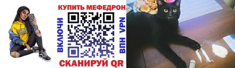 купить   Белый  Мефедрон мяу мяу 
