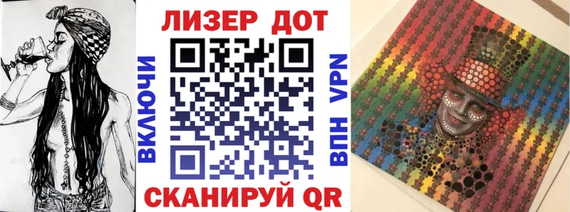 Марки 25I-NBOMe 1,5мг  наркошоп  shop клад  Белый  hydra ССЫЛКА 