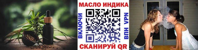 hydra   Белый  ТГК THC oil 