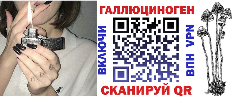 цены   Белый  Галлюциногенные грибы мицелий 